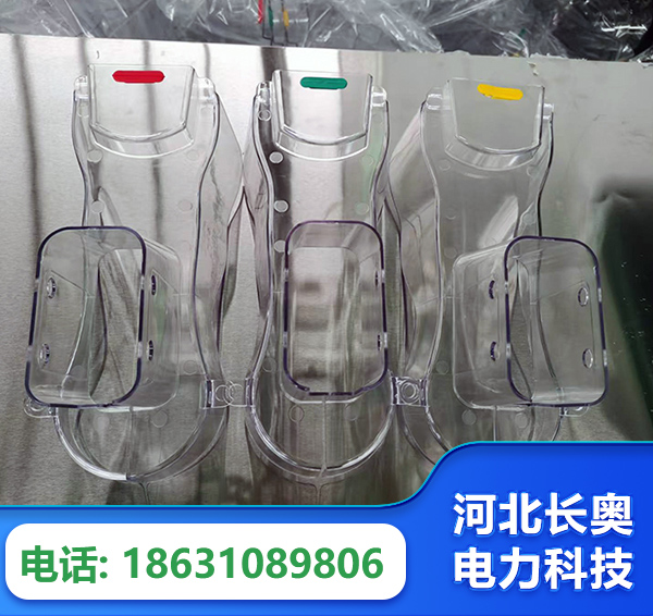 常德透明绝缘护罩