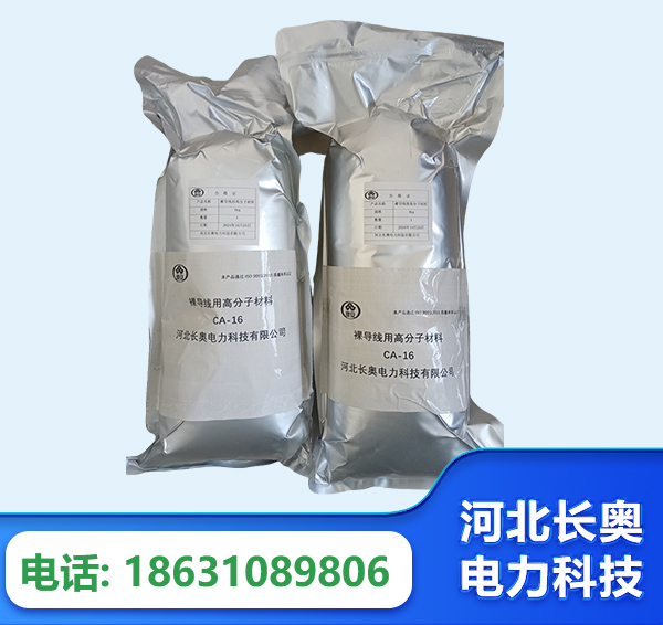 常德机器人覆涂用料