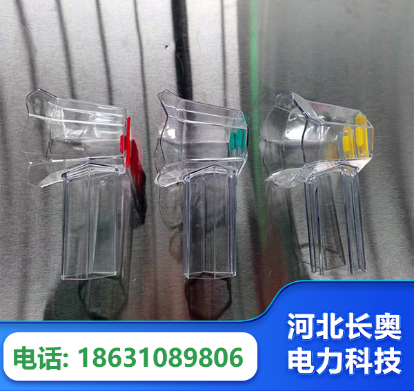 常德透明绝缘护罩