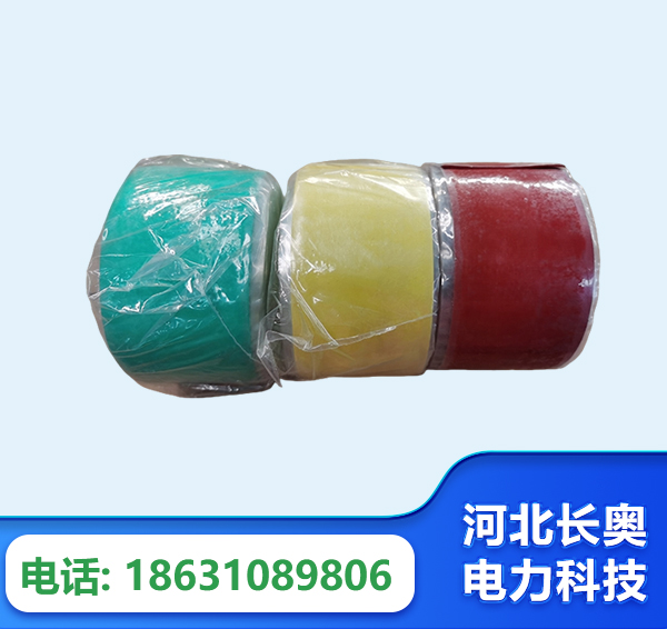 常德绝缘自粘带